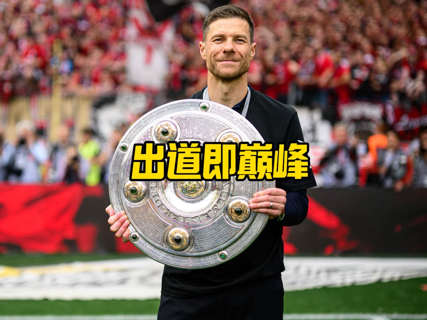 行的